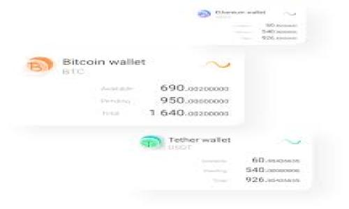    如何通过tpWallet将BSC链资产转移到OKEx交易所  / 

 guanjianci  tpWallet, BSC链, OKEx, 加密货币转账  /guanjianci 

---

引言
随着区块链技术的迅速发展，各种加密货币及其交易所层出不穷。,tpWallet作为一个流行的钱包应用，支持多种区块链资产的存储和管理，其中包括基于BSC（Binance Smart Chain）链的数字资产。OKEx则作为全球知名的加密货币交易平台之一，为用户提供丰富的交易选择和流动性。将BSC链上的资产转移到OKEx对许多投资者而言是一个重要的操作，本文将详细介绍如何通过tpWallet实现这一转账过程，确保用户能够顺利完成资产转移。

第一部分：了解tpWallet和BSC链
tpWallet是一个集成化的数字资产钱包，支持多种主流区块链。它的界面友好，使用户能够轻松进行加密资产的存储、管理和转账。BSC链是由币安推出的一条支持智能合约的公链，其高效的交易速度和低廉的手续费吸引了大量开发者和用户。
BSC链上的资产通常是以代币的形式存在，例如BEP-20代币，它们可以与以太坊的ERC-20代币互通。由于BSC链的众多优势，越来越多的用户选择将资产存储在BSC链上，并使用tpWallet进行管理。

第二部分：从tpWallet转账资产到OKEx的准备工作
在进行资产转账之前，需要确保以下几个步骤已完成：
ul
    listrong创建并设置tpWallet账户：/strong如果还没有tpWallet账户，请下载并安装tpWallet应用，完成注册并妥善备份助记词。/li
    listrong获取OKEx账户地址：/strong在OKEx平台上创建账户，并获取用于接收转账的BSC链地址。确保选择正确的链，以免导致资产丢失。/li
    listrong确保账户内有足够的BSC链资产：/strong在进行转账之前，确保tpWallet中有充足的BSC代币。/li
    listrong了解转账手续费：/strong每笔转账都有相应的手续费，请提前了解并确保钱包中有足够的BSC代币支付手续费。/li
/ul

第三部分：在tpWallet上进行资产转账的步骤
1. **打开tpWallet**：首先在你的设备上启动tpWallet应用，输入密码解锁钱包。
2. **选择资产**：在tpWallet的主界面上，找到并选择你想要转账的BSC链资产，比如BEP-20代币。
3. **点击转账**：选择资产后，找到转账按钮（通常是“发送”或“转账”），点击进入转账页面。
4. **填写接收地址**：在接收地址框中输入你在OKEx上取得的BSC链钱包地址，请仔细检查以确保地址无误。
5. **输入转账金额**：在金额框中输入你想要转账的数量，确保账户有足够的余额来覆盖转账金额及手续费。
6. **确认转账信息**：检查所有填写的信息，包括接收地址和转账金额，确认无误后点击“确认转账”按钮。
7. **输入密码进行确认**：在确认转账之前，tpWallet会要求你输入账户密码以确认当前操作。
8. **完成转账**：如果所有信息正确，转账将被处理，系统会显示转账成功的提示。你可以在tpWallet的交易记录中查看转账详情。

第四部分：如何在OKEx确认资产到账
完成转账后，接下来就是登陆你的OKEx账户，确认资产是否到帐：
1. **登录到OKEx账户**：使用你的账户信息登陆OKEx平台。
2. **查看资产**：在OKEx的资产管理页面，选择你转账的币种，查看资金是否到账。
3. **查询交易记录**：如果在资产界面没有立即显示，可以查阅交易记录或历史记录，以确认交易是否已被处理。
4. **长时间未到账的处理**：如果资产长时间未到达OKEx，建议核实tpWallet中交易的状态，并与OKEx客服进行联系，提供转账的交易ID，以便追踪。

第五部分：可能遇到的问题及解决方法
在资产转账的过程中，用户可能会遇到一些问题，以下是一些常见问题以及解决方案：

h4问题1：转账地址错误导致资产丢失/h4
如果您在转账时输入了错误的接收地址，则可能导致资产丢失，这种情况一旦发生就很难找回。为了避免这种情况，建议在输入接收地址时先进行以下检查：
ul
    li复制粘贴地址时，确认没有多余的空格或字符。/li
    li在确认前多次检查地址的完整性与准确性。/li
    li借助二维码功能进行扫描，减少手动输入的错误概率。/li
/ul
建议定期进行备份和写下助记词，以便在需要恢复时保护自己的资产。

h4问题2：手续费不足导致转账失败/h4
每笔转账都会产生手续费，若您的余额不足以支付手续费，转账将会失败。在这种情况下，可以尝试：
ul
    li检查转账金额是否超出可用余额。/li
    li增加账户中的BSC代币，确保有足够的资金支付操作费用。/li
    li了解当前网络经济情况，选择低费用时段进行转账。/li
/ul
如若手续费产生问题，您还可以尝试调整转账金额，以符合最低手续费要求。

h4问题3：转账未到达OKEx怎么办/h4
如果您在转账后长时间未看到资金到达您的OKEx账户，这可能是网络拥堵或交易延迟导致的。处理这类问题时，建议您先进行如下操作：
ul
    li在tpWallet查看转账状态，确认交易是否已经被处理。/li
    li登录OKEx账户，查看交易历史及记录，确保未遗漏信息。/li
    li记录下转账的交易ID，联系OKEx客服进行申诉和查询。/li
/ul
在通过客服进行查询时，提供准确的交易信息，可以加快查询速度。很多时候账户未到达是由于网络状况不佳所造成的。

h4问题4：如何选择最佳转账时机/h4
转账时机的选择直接影响费用及到账速度。了解市场经济状况，选择低流量时段进行交易能有效降低手续费。建议用户：
ul
    li关注网络状况，选择在低峰期进行转账（通常在工作日的深夜或早盘时间）。/li
    li关注市场行情，避免在价格波动剧烈的时候进行大额交易，减少潜在的风险。/li
    li多查询一些加密财务信息平台，了解最佳的手续费及转账建议。/li
/ul
时机选择的科学合理，很大程度上可以提高资金周转的效率

h4问题5：如何保证账户的安全性/h4
进行数字资产转账时，确保账户及设备的安全至关重要。用户应定期更换密码，并启用双重验证功能。具体措施有：
ul
    li选择强密码组合，避免使用生日或用户信息作为密码。/li
    li定期备份钱包，妥善保存助记词，确保在设备丢失时能及时找回资产。/li
    li使用防火墙及安全软件，避免设备受到恶意软件的影响。/li
/ul
保证网络环境的安全，切勿在公共Wi-Fi环境下进行资金及账户操作，以确保安全。

结论
通过tpWallet将BSC链上的资产转移到OKEx是一个相对简单的流程，但在操作过程中需要注意每一个步骤，确保信息的准确性与安全性。希望通过本文的指导，您能顺利完成加密货币的转账操作，获得良好的交易体验。