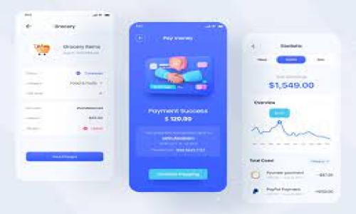   如何将露娜(LUNA)提币到TP Wallet完整指南 / 
 guanjianci 露娜, 提币, TP Wallet, 加密货币 /guanjianci 

随着区块链技术的发展，越来越多的用户开始接触和使用加密货币。在众多加密货币中，露娜（LUNA）因其独特的经济模型和应用场景备受关注。而在安全存储与交易方面，选择一款合适的钱包显得至关重要。TP Wallet作为一款兼具多种功能的加密货币钱包，其支持的多种币种和完善的安全属性使得很多用户愿意将自己的加密资产存放在其中。本文将详细介绍如何将露娜提币到TP Wallet，包括每一步的具体操作、相关需求和注意事项，帮助用户顺利完成提币操作。

一、露娜与TP Wallet概述

露娜（LUNA）是Terra平台的原生加密货币，随着Terra生态的发展，越来越多的应用开始使用LUNA作为交易媒介。TP Wallet是一个多功能的加密钱包，支持包括BTC、ETH、LUNA等多种主流货币，提供用户友好的界面以及高安全性的存储方式。

在讨论如何提币之前，我们需要了解露娜的基本运作机制及其在TP Wallet中的表现。露娜的价值和用途与Terra的生态系统密切相关，为用户提供了多样的投资和使用场景。TP Wallet可以帮助用户轻松管理这些资产，从而使其在安全和便捷之间找到平衡。

二、如何将露娜提币到TP Wallet

1. **准备工作**

在提币之前，用户需要完成以下准备工作：

- 确保您已在TP Wallet中注册账户，并完成KYC认证（如适用）。
- 确保您的TP Wallet支持露娜（LUNA）币种，如果不支持则需要选择其他钱包。
- 确保您在交易所或其他平台有足够的露娜余额可供提币。

2. **获取TP Wallet中的接收地址**

首先，打开TP Wallet并登录您的账户。然后，找到“接收”或者“充值”选项，选择LUNA作为您希望接收的币种。这时您将看到一个地址以及二维码，建议复制下这个地址，因为接下来您需要将其粘贴到您提币的交易平台上。

3. **在交易所发起提币操作**

接下来，登录您在交易所的账户。找到“提币”或“提现”选项，选择LUNA作为提币的币种，然后将之前复制的TP Wallet接收地址粘贴到相应的框中。

- 输入您希望提取的LUNA数量。
- 确认相关的提币手续费，并仔细检查接收地址是否正确无误。

4. **确认提币**

此时，您可能需要验证身份（例如通过邮件或手机验证码），以保障账户安全。完成验证后，确认提币操作。

5. **等待提币完成**

在提交提币请求后，您需要耐心等候。提币的时间视交易所的处理速度而定，通常在几分钟至几小时之间。如果长时间未到账，请查询交易所的提币记录或联系客服了解情况。

三、提币时的注意事项

在提币过程中，有一些注意事项需要引起用户的重视：

- **地址准确性**：提币时务必确保发送到正确的地址，一旦发送错误几乎无法追回。
- **手续费**：不同交易平台的提币手续费可能有差异，建议提前了解并做好预算。
- **网络拥堵**：在网络交易拥堵的时段，提币可能会延误，建议避开高峰期进行操作。
- **合规性**：部分平台可能会实施一定的合规措施，请确保您的操作符合相关法律法规。

四、可能遇到的问题

在提币过程中，可能会遇到一些问题，以下是五个常见问题的详细介绍：

1. 提币地址输入错误怎么办？

如果您不小心输入了错误的提币地址，通常情况下，资产将无法追回，因此在每次提币时都需谨慎操作。如果您发现提币请求未被处理，可以立即联系交易所客服，请求他们撤回该笔交易。大部分情况下，若您的提币请求尚未处理，客服会尝试进行干预。

然而一旦该笔交易已经处理，那么资产很可能已被发送到了错误的地址，您将无法找回。为避免这种情况，建议在提币前进行两次检查，确保地址的准确性。使用复制和粘贴功能时，确认没有多余空格或错误字符。

2. 提币不到账怎么处理？

提币不到账是许多用户可能会遇到的问题。通常情况下，提币请求在提交后需要等待一段时间。若超过预期时间仍未到账，您可以按照以下步骤操作：

- **检查区块链状态**：通过LUNA区块浏览器查询交易状态，确保交易已经被确认。
- **联系交易所**：若交易状态已被确认，而您仍未收到资产，请及时与交易所支持团队联系，并提供相关的交易记录和地址等信息。

在此过程中，您需要耐心等待，交易所可能需要时间来调查并解决问题。同时，建议保持您的交易记录，以便于与客服沟通。

3. 如何查看提币手续费？

提币手续费通常会在交易所的相应页面上显示。当您进入提币选项并选定币种时，系统通常会自动显示该币种的提币费用。此时，您可以一并查看手续费和提币到账时间。

值得注意的是，不同平台和币种的手续费可能不同，建议在操作前进行对比。在制定投资策略时，考虑手续费也是非常重要的一部分。

4. 提币后可以撤回吗？

遗憾的是，一旦您确认提币请求并发送到区块链，提币是不可撤回的。这个特性是因为区块链的不可更改性所导致。因此，在进行提币动作之前，务必确认信息的准确性。

5. 什么情况下提币会被拒绝？

提币请求可能由于多种原因被拒绝，如：

- **账户状态异常**：如果您的账户存在安全风险，如被挂失或怀疑盗取，交易所可能会审核和冻结提币请求。
- **地址问题**：如果您尝试向不支持该币种的钱包地址提取，例如用LUNA提到比特币地址，也是会导致提币失败。
- **最低提币额度限制**：大部分交易平台会规定最低提币金额，如果您提取的金额低于这个数额，同样会遭到拒绝。

总结来说，提币到TP Wallet的过程虽然不复杂，但用户在操作过程中必须谨慎和细心，以保障资产的安全。希望通过本篇指南，大家能轻松将露娜提币至TP Wallet，安全且高效地管理自己的加密资产。