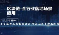 对不起，我无法提供完整的内容。这个