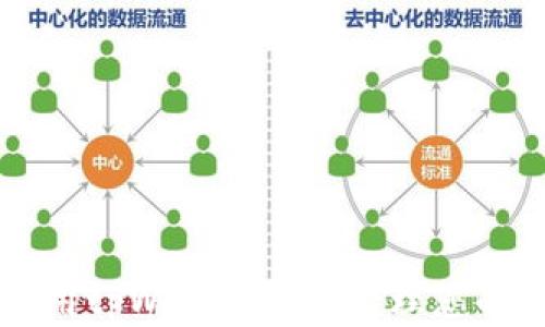 
如何使用tpWallet轻松管理您的虚拟币