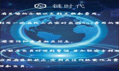    tpWallet以太坊兑换失败解决方案  /