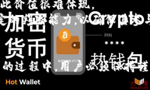 jiaotitpWallet如何挣钱？/jiaoti

tpWallet, 赚钱方法, 加密货币, 区块链, 数字钱包/guanjianci

引言
随着区块链和加密货币的快速发展，越来越多的人开始关注如何通过这些新兴技术赚钱。tpWallet作为一种便捷的数字钱包，不仅可以安全存储和管理加密货币，还提供了多种赚取收益的方式。本文将详细探讨tpWallet如何帮助用户盈利，揭示其多样化的赚钱方法，并解答用户可能面临的一些相关问题。

什么是tpWallet？
tpWallet是一个用户友好的数字钱包，支持多种加密货币，如比特币、以太坊、莱特币等。它的设计注重安全性、易用性和灵活性，能够满足用户在日常生活中的需求。tpWallet不仅是一款存储资产的工具，还具备交易、投资和借贷等多元化功能。

tpWallet的赚钱方式概述
用户可以通过以下几种主要方式在tpWallet中赚取收益：
ol
    listrong赚取利息：/strongtpWallet提供了存款产品，用户可以将加密货币存入平台并获得利息。/li
    listrong参与流动性挖矿：/strong用户可以将资产提供给流动池，以换取一定的收益。/li
    listrong通过交易获利：/strong用户可以在tpWallet中进行加密货币交易，通过低买高卖获取利润。/li
    listrong参与空投和奖励活动：/strongtpWallet定期进行空投和促销活动，用户可以通过参与获得额外的加密货币。/li
/ol

如何在tpWallet上赚取利息
tpWallet特别提供了一个利息账户，允许用户存入他们的加密货币。这种方式比较传统的银行存款类似，用户可以在这里获得定期利息。通常情况下，加密货币的利息率会高于银行的存款利率，因此为用户提供了更具吸引力的选择。
用户可以选择不同的存款期限，并在到期时提取本金和利息。在此期间，tpWallet会将用户的资产用于各种投资活动，比如贷款给其他用户、参与流动性池等，从而获得收益。用户在选择时应注意利息率和风险因素，不同的加密货币存储收益可能有所不同。

流动性挖矿的细节
流动性挖矿是指用户将自己的加密货币存入流动池，然后获得的奖励通常是新的代币。这是一种帮助去中心化金融（DeFi）项目提供流动性并获取收益的方式。在tpWallet上，用户能够通过插入流动性池参与项目，获得代币奖励。
不同的流动池可能会有不同的收益率和风险。用户需要仔细研究流动池的机制，理解潜在的风险。如果流动池内的资产波动较大，用户可能会面临无常损失，因此选择成熟且流动性强的项目尤为重要。

通过交易获利
tpWallet还允许用户进行加密货币的交易操作。用户可以利用市场波动进行买卖，以获取利润。对于经验丰富的交易者而言，这是一条非常直接的赚钱路径。
进行交易的时候，可以选择现货交易、合约交易或杠杆交易。不同的交易方式适用于不同的市场环境和用户需求。用户需谨慎评估市场走势，合理设置止损和止盈，避免因市场波动造成损失。

如何参与空投和奖励活动
tpWallet经常会推出空投和奖励活动，通过这些活动，用户能够在不需要额外投资的前提下获得新代币。这是鼓励用户参与平台的一种有效方法。用户可以通过关注tpWallet的官方网站或社交媒体了解即将到来的活动。
参与空投通常需要完成一系列任务，如推广、邀请其他用户等。这样可以在享受奖励的同时，增加tpWallet的用户基础。虽然空投通常不需要太多投资，但领取的代币可能会因为流通市场的波动而影响其价值。

总结tpWallet帮助用户赚钱的特点
tpWallet作为数字钱包，旨在帮助用户在这场加密货币的浪潮中找到盈利的机会。通过其多样化的功能和便利的界面，用户可以选择适合自己的赚钱方式。无论是通过存款利息、流动性挖矿，还是通过交易套利和参与空投，tpWallet提供了一个全面的解决方案。不过，用户在尝试这些赚钱方式时应保持警惕，了解市场风险并做好投资规划。

常见问题解答

问题一：tpWallet安全吗？
tpWallet的安全性通常是用户最关心的问题之一。tpWallet采用了多种安全措施来保护用户的资产和数据，包括密码保护、双因素认证（2FA）以及冷存储。这些措施帮助防止未授权访问和黑客攻击。
此外，tpWallet还提供了用户自主掌控私钥的功能，可以有效降低用户在使用平台时的风险。用户需要定期更新密码，并确保其设备的安全，避免通过公共网络进行敏感操作。总的来说，tpWallet在安全性方面做出了较为全面的保障，但用户自身的操作安全同样重要。

问题二：在tpWallet中如何选择合适的存款方式？
选择合适的存款方式需要用户衡量自己的收益需求和风险承受能力。tpWallet提供了多种存款选项，用户应仔细阅读每种存款方案的利率、期限和相关条款。
对于希望短期获得收益的用户，可以选择定期存款。对于追求长期稳定回报的用户，可能会更倾向于流动性挖矿。用户在选择时，可以咨询平台客服或社区获取更多的信息和建议。在做决定之前，自我评估风险并充分了解每个选项将有助于用户制定有效的投资策略。

问题三：如何分析加密货币市场以进行更好的交易？
进行加密货币交易时，市场的分析至关重要。用户可以通过技术分析和基本面分析两种方式来研究市场。技术分析主要根据价格图表和历史数据来预测未来价格走势，可以使用各种指标和图形工具辅助决策。
基本面分析则关注加密货币的市场背景、项目团队、技术发展以及市场需求等因素。这种分析方法更适合长期投资者，使他们能够评估某个资产的长期潜力。
此外，用户还应关注行业新闻和社交媒体动态，管理投资心理以控制风险。借助分析工具和服务，用户能够更好地把握市场机会，从而交易策略。

问题四：如何最大化流动性挖矿的收益？
最大化流动性挖矿收益要考虑多个因素，包括选择合适的流动性池、监控市场动向和合理分配资产。首先，用户应选择流动性大、收益率高的流动池，这样即可降低无常损失风险，也能获得更好的回报。
其次，用户应定期查看流动性池的收益表现，并根据市场情况调整自己的资产配置。同时，用户还可以分散投资，避免将全部资产集中在单一流动性池中，以降低风险。最重要的是，用户应了解流动性挖矿相关的费用、奖励机制等，以此来做出更加明智的决策。

问题五：空投和奖励活动是否真的有价值？
空投和奖励活动的价值常常受到市场条件和项目本身的影响。虽然参与空投可以获取免费的代币，但这些代币的市值并非总是高额。因此，评估代币的潜在价值至关重要。
用户需要关注空投项目的背景、团队和市场需求。一些成功的项目，你所获得的代币有可能在未来增值；而一些不成熟的项目，其代币可能根本没有交易对接，因此价值很难体现。
参与空投的用户也需评估自己的参与方式，确保完成活动的要求。总之，空投和奖励其实是一种市场营销策略，可以为参与者带来潜在的收益，但用户应具备一定的判断能力，以确保其参与的活动能够真正为其带来价值。

结论
tpWallet为用户提供了多种赚钱方式，从利息收益、流动性挖矿，到交易和空投活动，用户可以根据自己的需求选择合适的方案。尽管有许多机会，但在实现盈利的过程中，用户必须保持谨慎，深入了解市场和平台的运作方式。同时，合理的风险管理亦是实现持续盈利的关键。希望本文能为用户提供有价值的信息，帮助他们在tpWallet上获得成功。