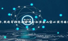 由于可用性和功能的变化，无法提供特