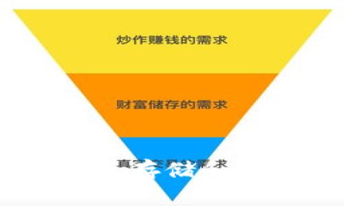 如何在tpWallet中安全存储和管理BCH（比特币现金）