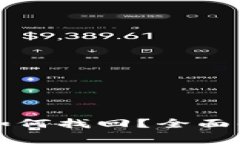 tpWallet的空投币如何找回？全面解析与