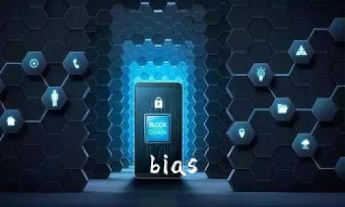bias