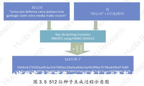 : tpWallet官网客户端下载 - 版本1.5.0更新与功能解析