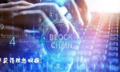 biaozi安卓IM Token钱包下载：轻松管理你