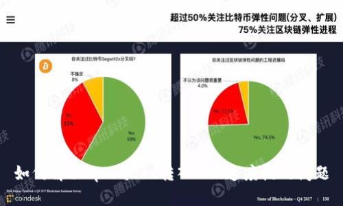 如何解决tpWallet转入ETH速度慢的问题