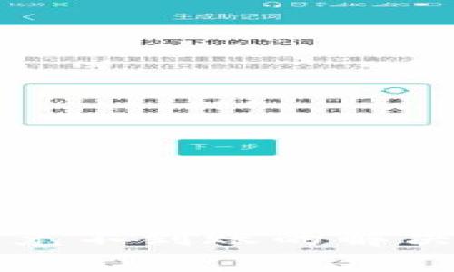 tpWallet闪兑不到账的解决办法与技巧
