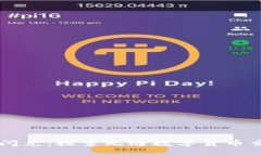 tpWallet闪兑：探索无缝数字货币交易的