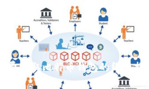 免费获取比特币钱包的终极指南