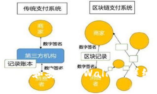 如何顺利下载和安装tpWallet：详细步骤解析