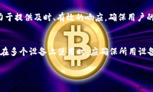jiaotitpWallet用什么ID才能下载？/jiaoti
tpWallet, 下载, ID, 钱包应用, 加密货币/guanjianci

随着加密货币的日益普及，越来越多的人希望能够使用方便、安全的钱包应用管理他们的数字资产。tpWallet作为一款新兴的钱包应用，引起了广泛的关注。然而，很多用户在下载tpWallet时遇到一个常见的问题：我需要用什么ID才能下载tpWallet？本文将详细解答这一问题，并探讨相关的功能、使用方式以及安全性等方面的内容。

tpWallet概述
tpWallet是一款专为加密货币用户设计的钱包应用，旨在为用户提供安全、便捷的存储和交易服务。其主要功能包括支持多种加密货币的管理、快速交易、内置的兑换功能等。在安全性方面，tpWallet采用了先进的加密技术，确保用户的数字资产得到有效保护。除此之外，tpWallet的用户界面友好，易于操作，使得即使是新手用户也能快速上手。

如何下载tpWallet
要下载tpWallet，用户需要访问应用的官方网站或前往相应的应用商店（如Apple App Store或Google Play Store）。在注册和下载过程中，一些用户可能会被要求提供特定的ID。这个ID通常是用户的设备ID或者账户ID。具体要求可能因平台而异，因此确保访问官方网站获取最准确的信息至关重要。对于iOS用户，Apple ID是必需的，而Android用户则需要Google账户进行下载。

使用tpWallet的步骤
下载完tpWallet后，用户需要进行简单的设置和操作。首先，用户需要创建一个新账户，系统会提示输入一些基本信息，如邮箱、密码等。为了增强账户的安全性，用户应选择一个强密码，并开启双重认证功能。注册后，用户可以通过钱包地址接收加密货币，或直接通过应用内的功能进行购买和交易。

tpWallet的安全性分析
安全性是用户在选择钱包应用时最关心的因素之一。tpWallet采用多重安全措施，包括数据加密、冷存储技术等，以防止黑客攻击和数据泄露。用户设置的密码将在本地设备中加密存储，不会上传至云端，这样即使tpWallet的服务器受到攻击，黑客也无法获取用户的密码和私钥。此外，tpWallet定期进行安全审计，以不断提升系统的安全性。

tpWallet的优势和不足
虽然tpWallet在多个方面具有竞争力，但用户在选择时应综合考虑其优势和不足。tpWallet的优势包括支持多种加密货币、友好的用户界面以及强大的安全性。然而，对于一些用户而言，由于tpWallet的使用和界面与其他钱包应用存在细微差别，可能需要时间来适应。此外，在某些国家或地区，tpWallet的功能和使用可能受到限制，用户应事先了解相关法律法规。

总结
tpWallet是一款值得信赖的加密货币钱包应用，凭借其强大的功能和高安全性受到了众多用户的喜爱。虽然下载过程中可能需要特定的ID，但只要遵循官方渠道，用户一般都能顺利进行下载和注册。在使用tpWallet的过程中，用户应注意保持安全意识，定期更新密码，并关注官方的安全提示，确保自己的数字资产得到妥善保护。

### 相关问题

tpWallet支持哪些加密货币？
tpWallet支持多种主流加密货币，包括比特币、以太坊、莱特币等。用户可以通过应用轻松管理这些资产，且在交易和转账时具有较高的便利性。此外，tpWallet还支持一些小众币种，这对于投资者来说是一个良好的选择。用户在投资前，应保持对加密市场的关注，了解各个币种的市场动态。

如何提高tpWallet的安全性？
为了提高tpWallet的安全性，用户可以采取多种措施。首先，定期更换密码，确保密码复杂且不容易被猜测。其次，启用双重认证，每次登录时都需输入额外的验证码，从而增加帐号的安全性。此外，用户应定期备份钱包，确保在设备丢失或损坏的情况下，能够恢复钱包内的资产。最后，建议用户定期关注tpWallet的官方动态，以了解最新的安全防护措施和潜在的安全漏洞。

tpWallet的费用结构是怎样的？
tpWallet的费用结构通常包括交易费用、提现费用等。在进行交易时，应用会根据市场状况收取一定比例的费用，具体比例可能因币种和交易方式的不同而有所差异。用户在使用前，建议查看tpWallet的官方费用说明，以了解所需支付的具体费用。此外，用户还应注意，部分免费功能可能会附带某些使用限制，了解这些细节可以帮助用户更好地利用tpWallet。

tpWallet的客户支持如何？
tpWallet提供全方位的客户支持，包括在线客服、邮件支持和FAQ页面。用户在使用过程中如遇到问题，可以通过应用内的客服功能或官方网站联系客服团队。tpWallet致力于提供及时、有效的响应，确保用户的问题得到快速解决。此外，官方常常更新FAQ页面，解答用户最常见的问题，用户可以自行查阅相关内容。

我可以在多个设备上使用tpWallet吗？
tpWallet支持在多个设备上使用，用户可以在手机、平板或电脑上安装应用，并通过同一个账户登录。这种灵活性使得用户在不同场合下都能够方便地管理资产。不过，用户在多个设备上使用时，应确保所用设备都具备有效的安全防护措施，并保持软件的更新，以防范潜在的安全威胁。此外，建议用户使用安全的网络环境，尤其是在进行资金交易时，以防止信息泄露。

希望以上内容能帮助您更好地理解tpWallet的使用及下载要求。如您有其他问题，欢迎随时询问！