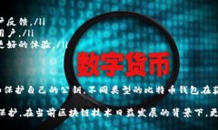   如何找到比特币钱包的公钥？ /  gu