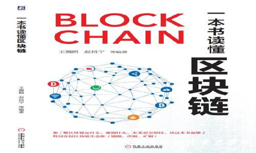 Token.im钱包：以太坊及其生态的数字资产管理工具