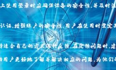    OP钱包借钱记录和还款的查看方法详