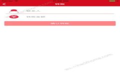 TPWallet开发者模式详解：功能、应用与