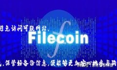    如何在苹果设备上安装狗狗币钱包？