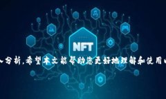 biao ti/biao ti以太坊钱包如何添加地址？