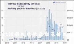 tpWallet注册失败的原因及解决方法解析