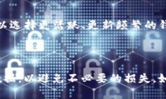 jiaotitpWallet老版本如何恢复数据/jiaot