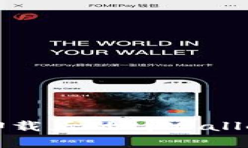 如何恢复卸载后的tpWallet账户登录