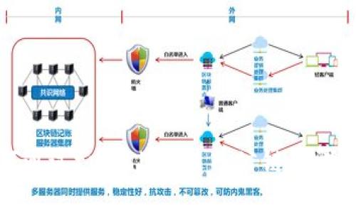 如何通过tpWallet进入公链步骤详解