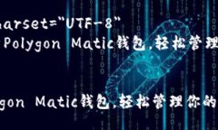 biao tihtml lang=＂zh＂    meta charset=＂UT