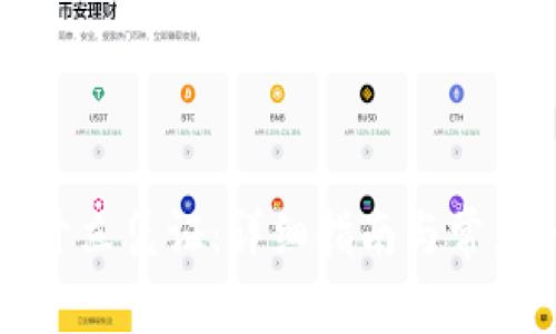 tpWallet开立凭证：详细指南与常见问题解答