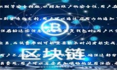   tpWallet加载不进去的解决方案与常见
