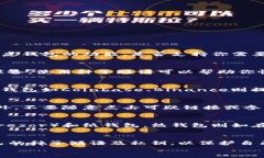 bk和tpWallet密钥一样吗？全面解析密钥