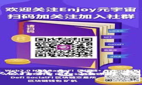 如何通过Token钱包注册挖矿：终极指南