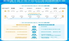 中本聪如何在tpWallet添加代币：完全指