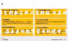 tpWallet无授权被盗：防范措施与应对策