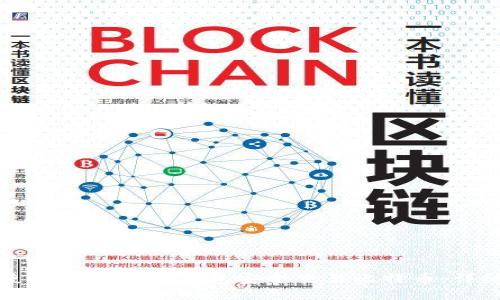 如何使用Token.im钱包安全交易比特币：详细指南