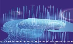 tpWallet助记词是否可以转化为汉文？探