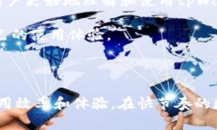   tpWallet能量的使用详解与技巧 /  gua