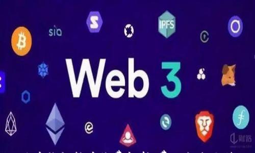 

比特币钱包转币收费解析：费用构成与策略