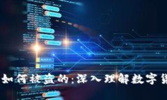 钱包的USDT是如何被盗的：深入理解数