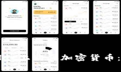 如何在tpWallet上购买加密货币：详细流程指南
