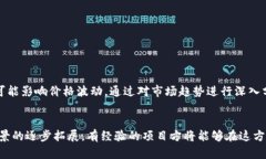   如何在tpWallet上发布新币？全面指南