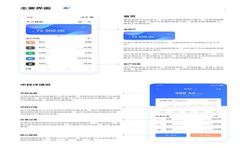 比特币钱包的种类与选择指南