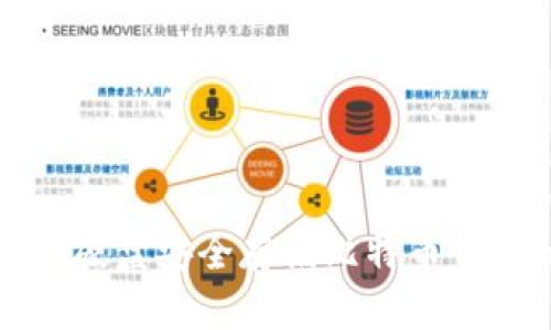 如何使用移动硬盘安全存储比特币钱包的详细指南