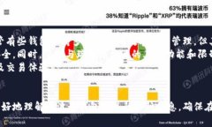   瑞波币官网钱包下载指南：如何安全