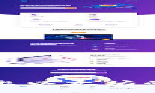 TP钱包转出以太坊的详细指南