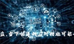   如何处理tpWallet中币被突然转走的情