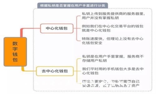 如何创建以太坊钱包：完整指南