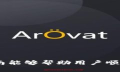   CGP钱包如何添加USDT的详细指南 /  g