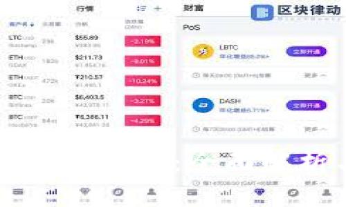 以太坊钱包版本升级：全面解析与实用指南